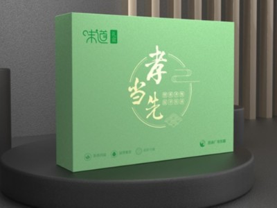包裝盒廠家分析，輕包裝是未來趨勢，你的包裝盒定制改了嗎？
