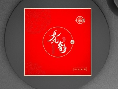 濟(jì)南禮品包裝盒定制廠家，教你如何設(shè)計(jì)中國風(fēng)茶葉包裝盒
