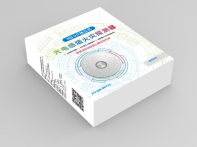 紙盒定制廠家——印刷的火災(zāi)探測器包裝盒，竟暗藏機關(guān)