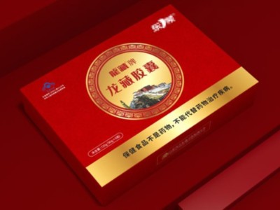 打破傳統(tǒng)包裝保健品包裝盒設(shè)計，禮盒廠家讓你的產(chǎn)品脫穎而出