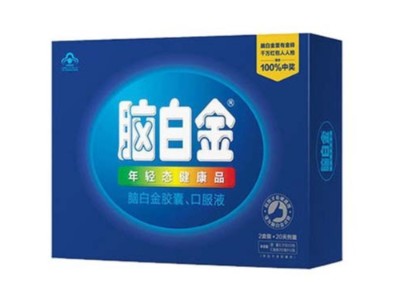 高檔保健品禮盒，售價高的原因竟然是......