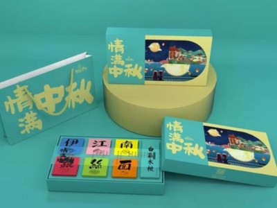 中秋節(jié)來臨，包裝盒定制廠家設(shè)計的月餅禮盒要走時尚簡約風(fēng)....