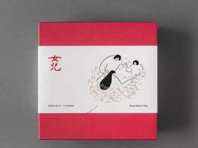 化妝品你們拿走吧，我只要山東化妝品包裝盒廠家定制的包裝盒