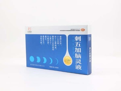 這種工藝，在金銀卡紙包裝上很受追棒?？礉习b盒廠家解答