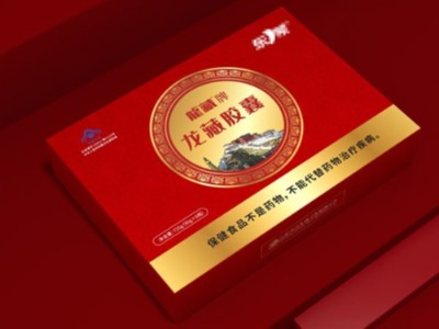 來包裝盒定制廠家，看精美的保健品包裝盒吧！
